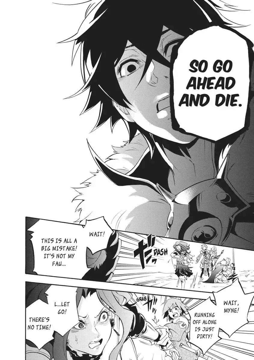 Tate no Yuusha no Nariagari Chapter 28 - Page 30
