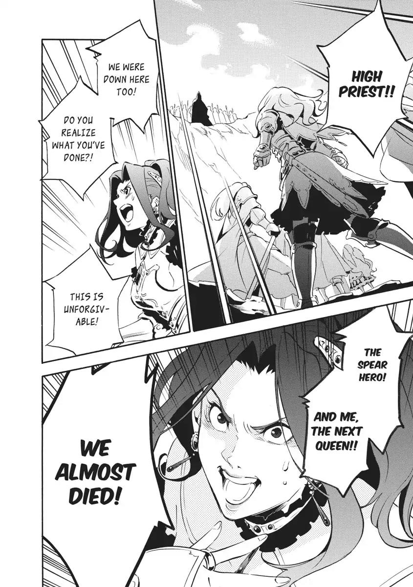 Tate no Yuusha no Nariagari Chapter 28 - Page 4