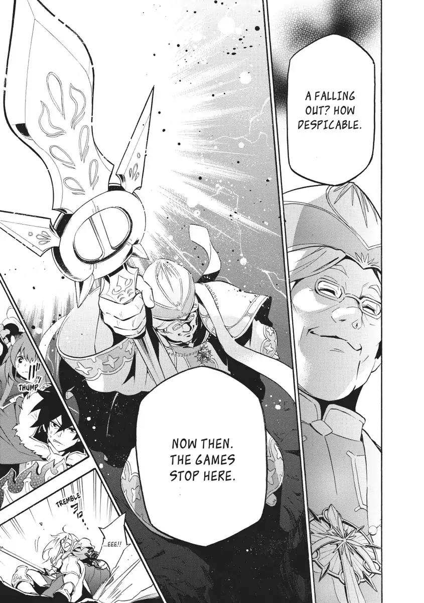 Tate no Yuusha no Nariagari Chapter 28 - Page 31