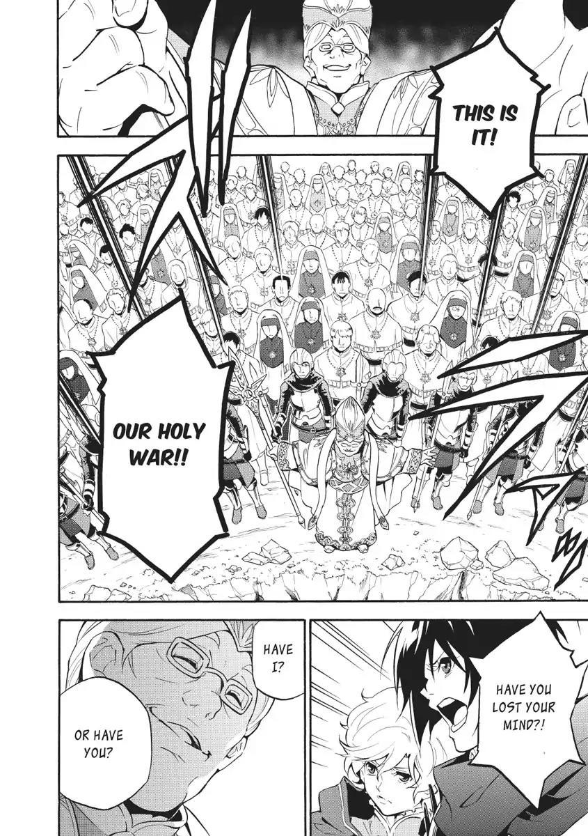 Tate no Yuusha no Nariagari Chapter 28 - Page 39