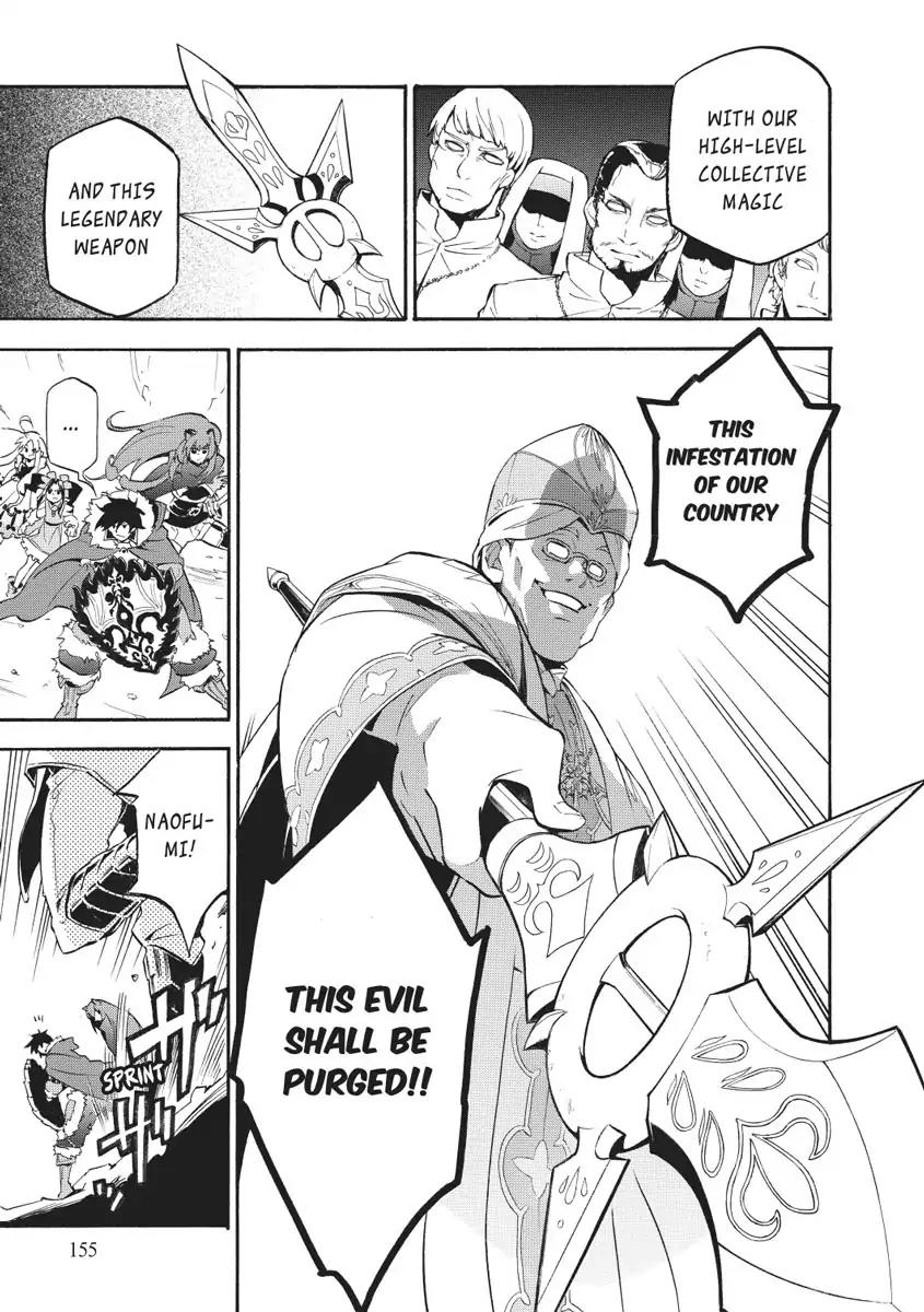 Tate no Yuusha no Nariagari Chapter 28 - Page 40