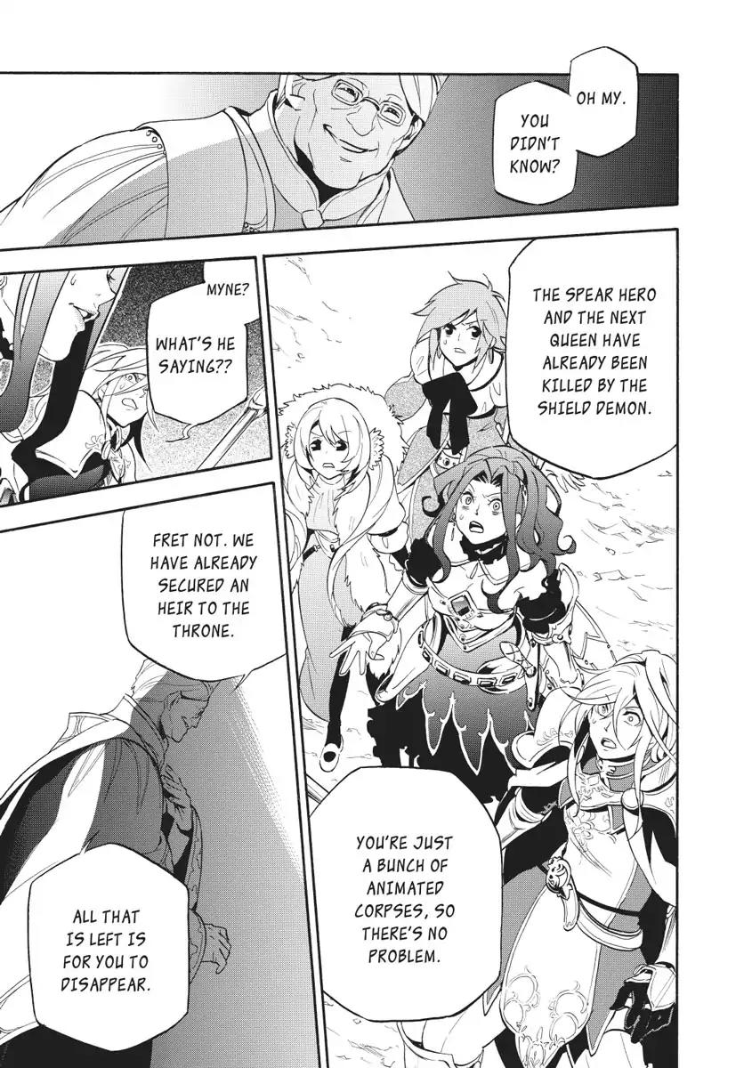 Tate no Yuusha no Nariagari Chapter 28 - Page 5