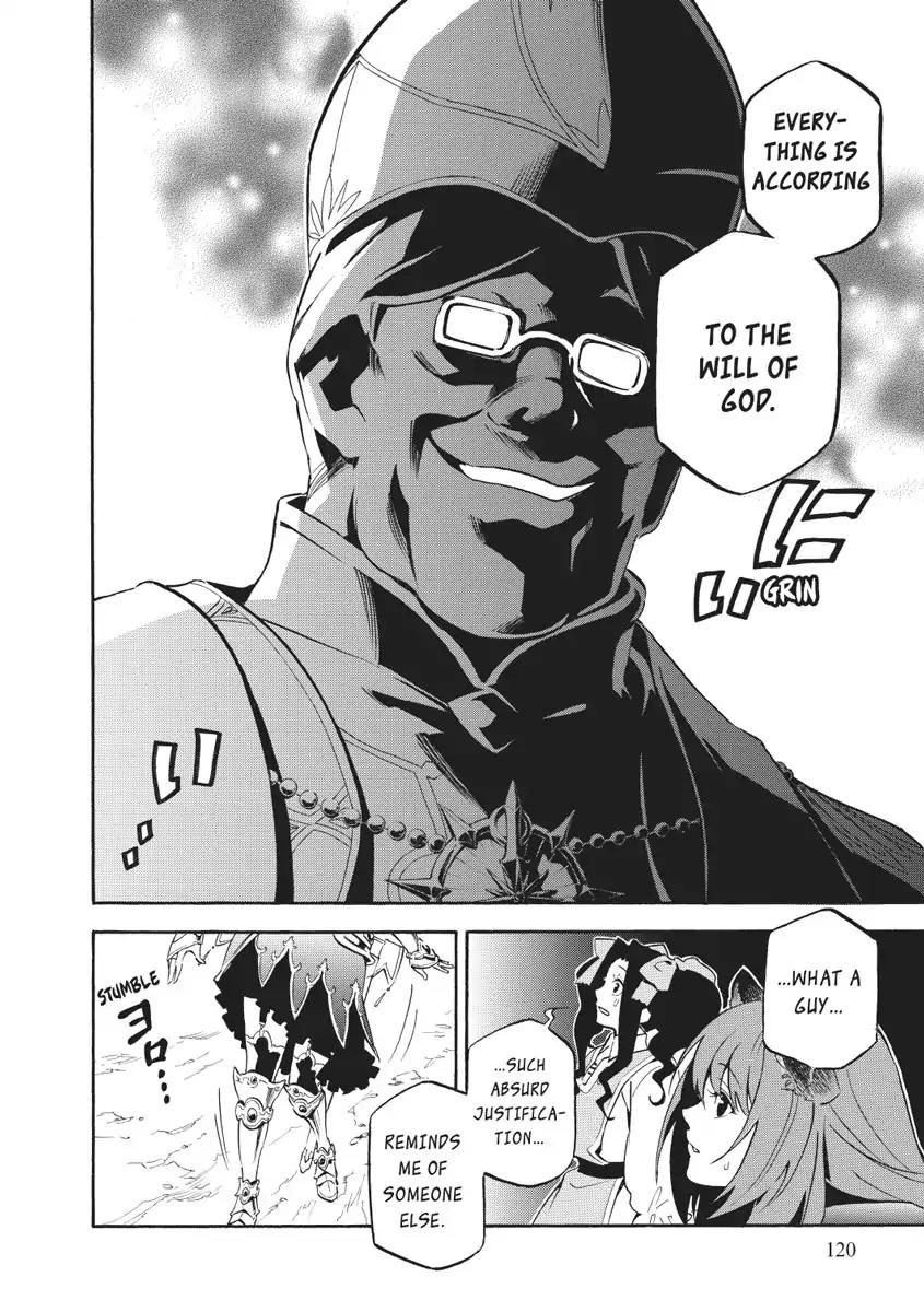 Tate no Yuusha no Nariagari Chapter 28 - Page 6