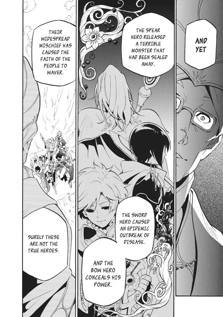 Tate no Yuusha no Nariagari Chapter 28 - Page 8