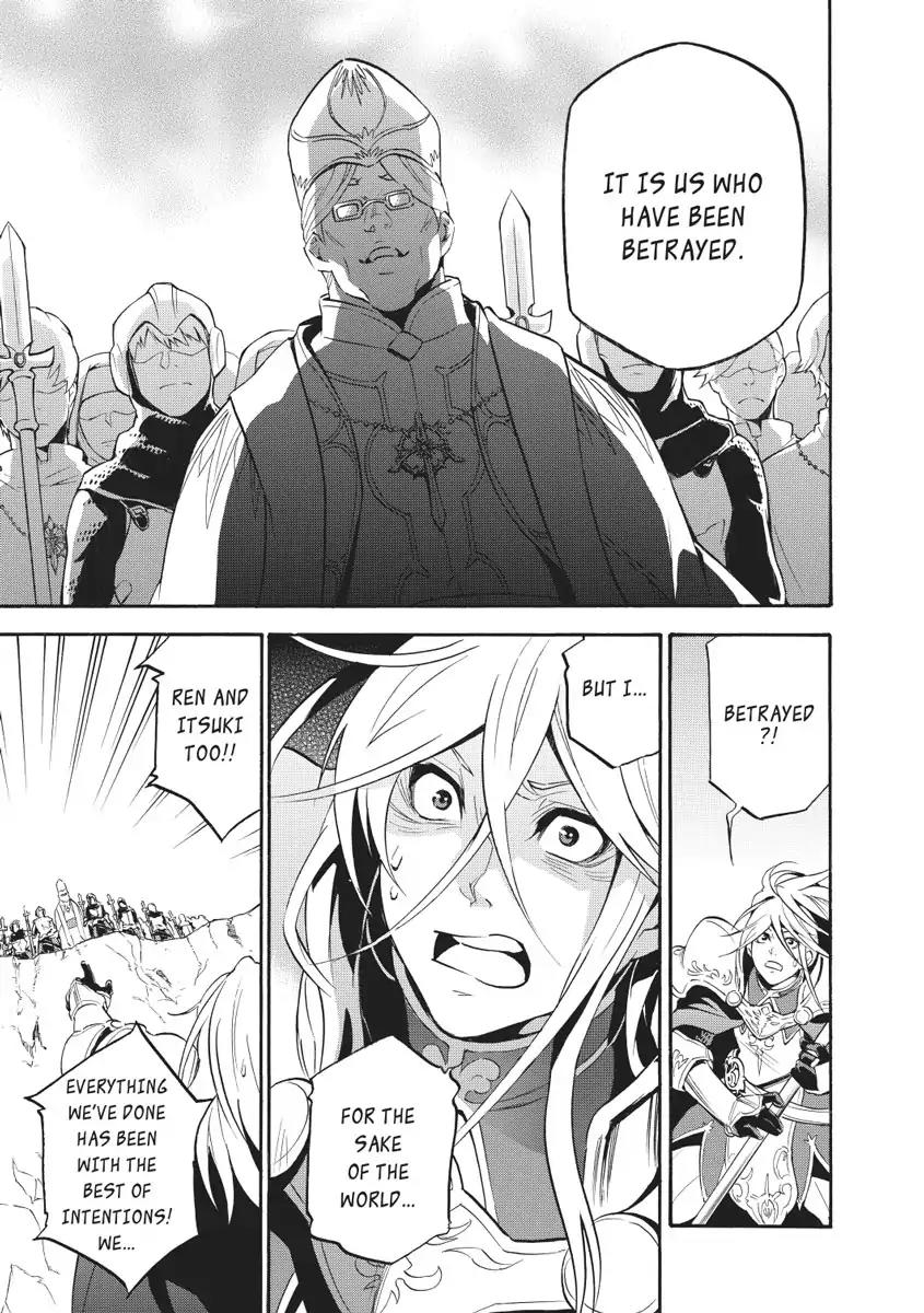 Tate no Yuusha no Nariagari Chapter 28 - Page 9