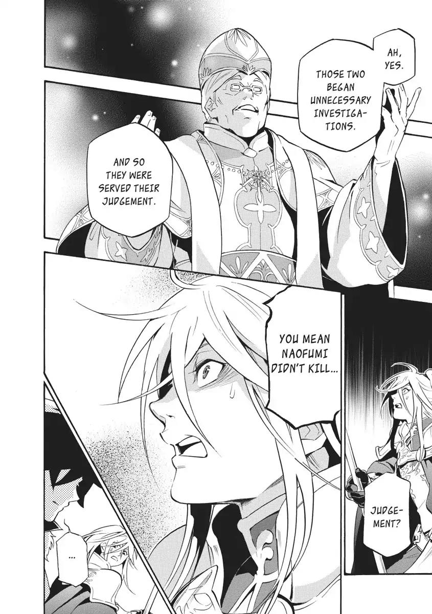 Tate no Yuusha no Nariagari Chapter 28 - Page 10