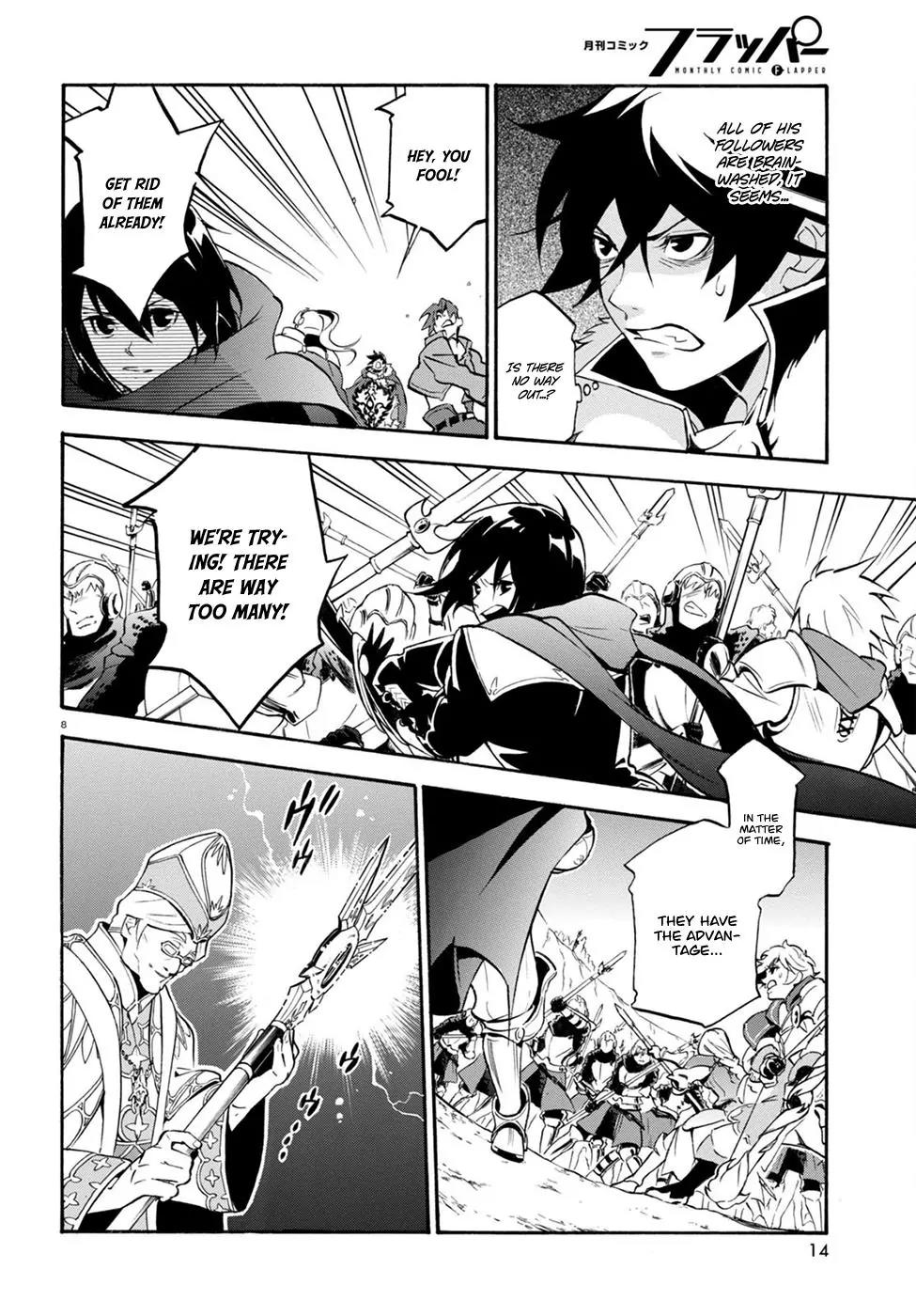 Tate no Yuusha no Nariagari Chapter 29 - Page 12
