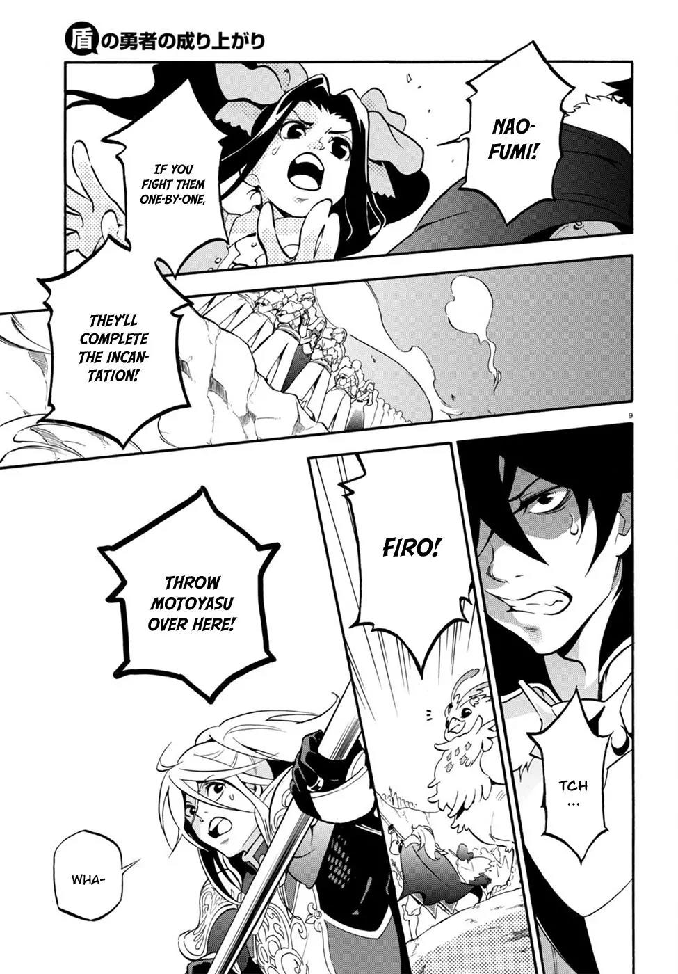 Tate no Yuusha no Nariagari Chapter 29 - Page 13