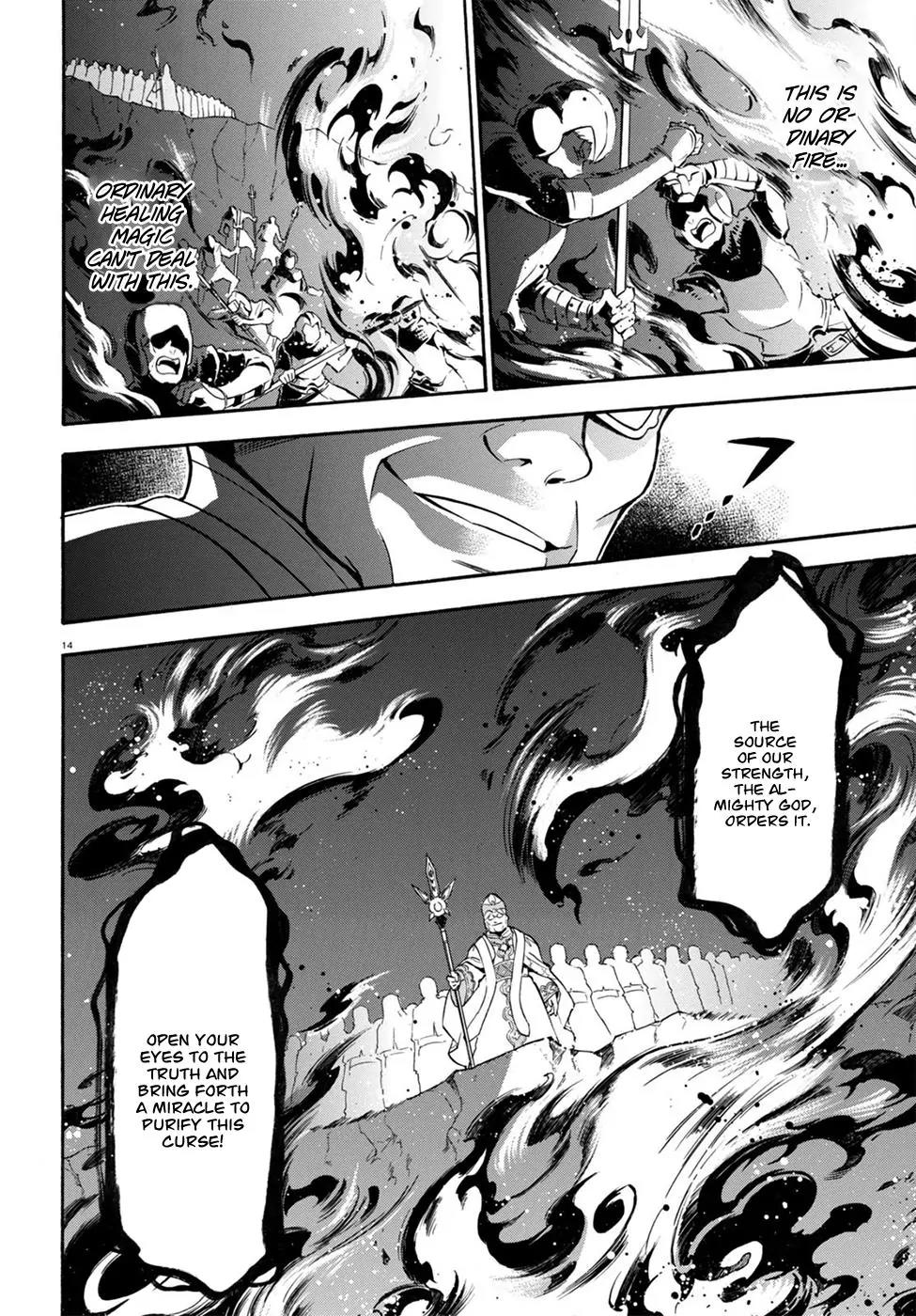 Tate no Yuusha no Nariagari Chapter 29 - Page 18