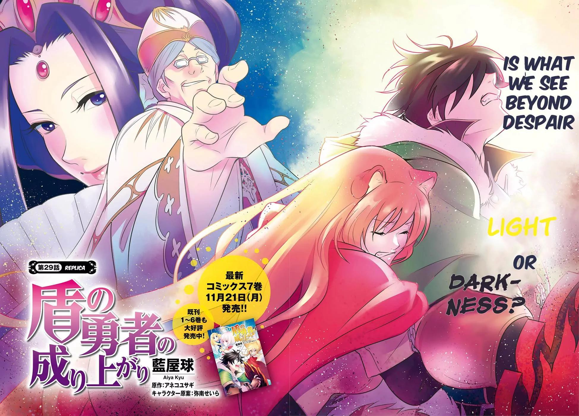 Tate no Yuusha no Nariagari Chapter 29 - Page 3