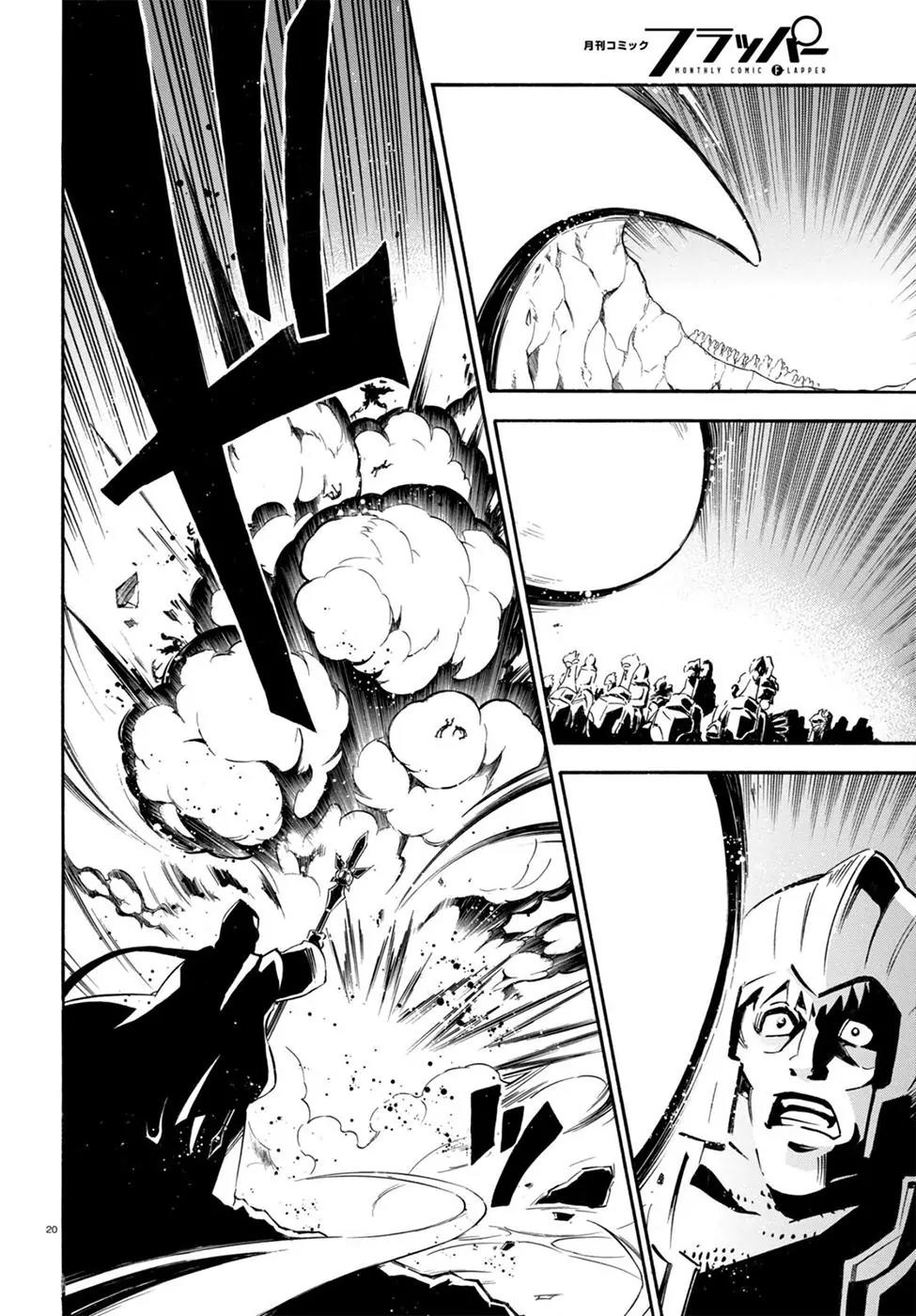 Tate no Yuusha no Nariagari Chapter 29 - Page 23