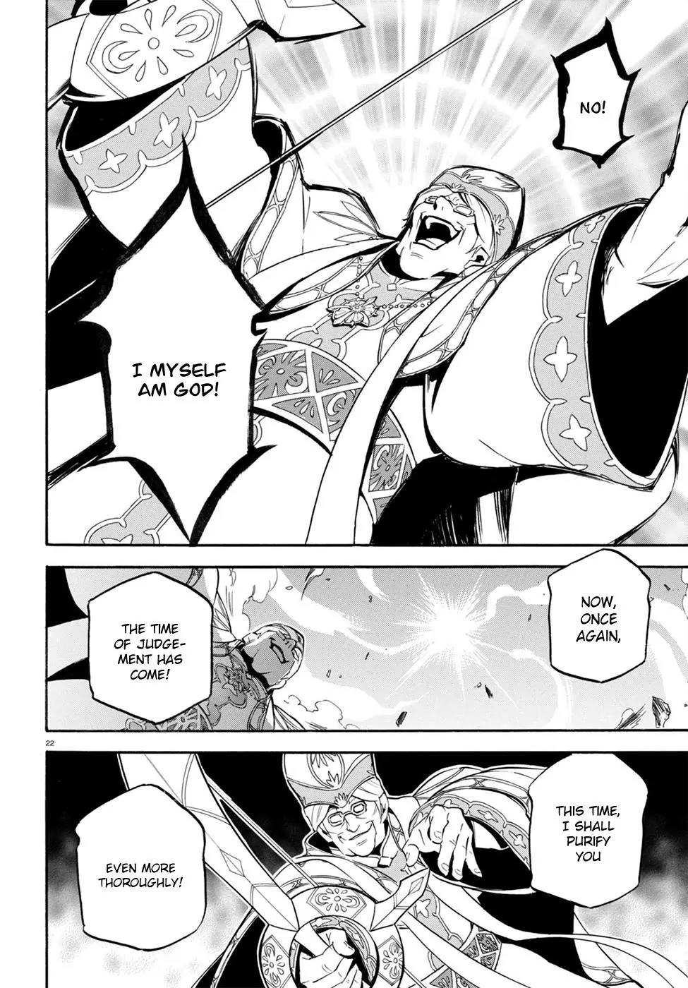 Tate no Yuusha no Nariagari Chapter 29 - Page 25