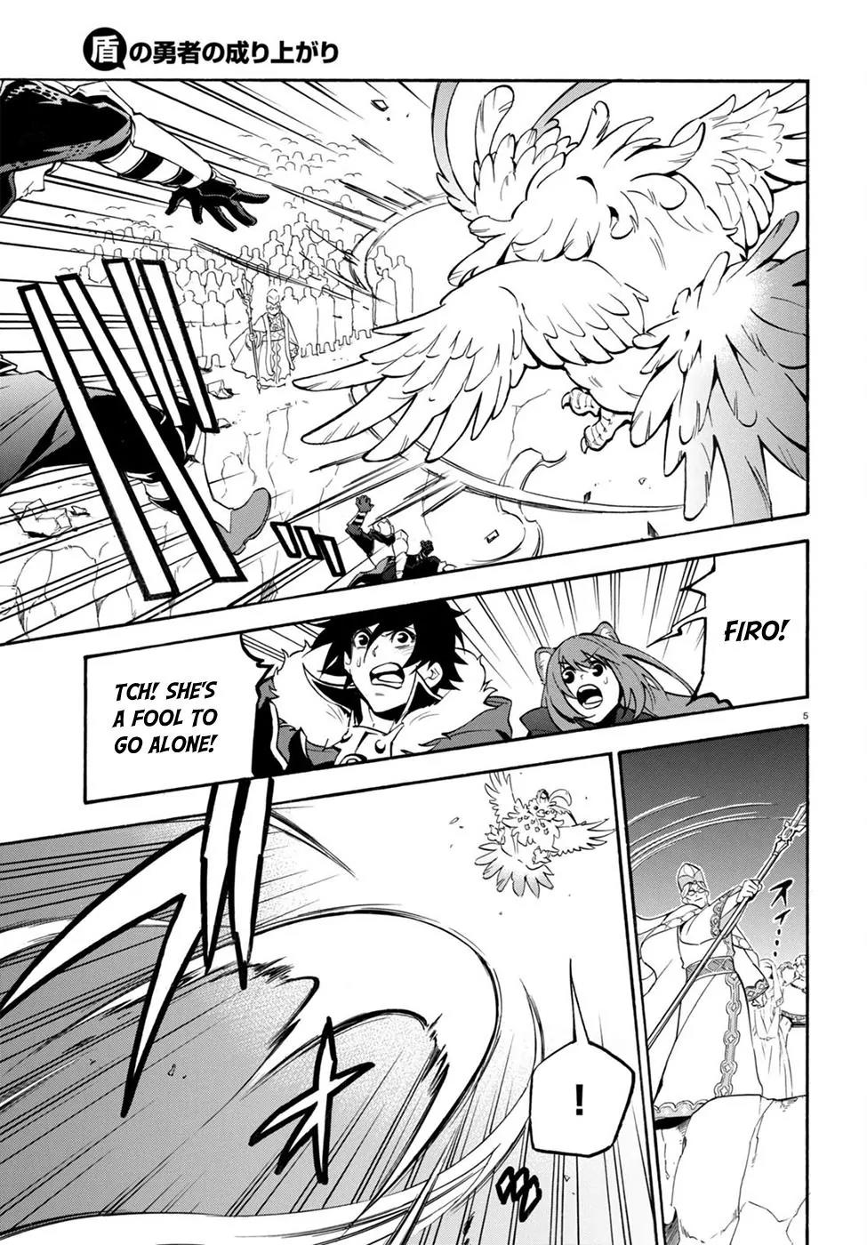 Tate no Yuusha no Nariagari Chapter 29 - Page 9
