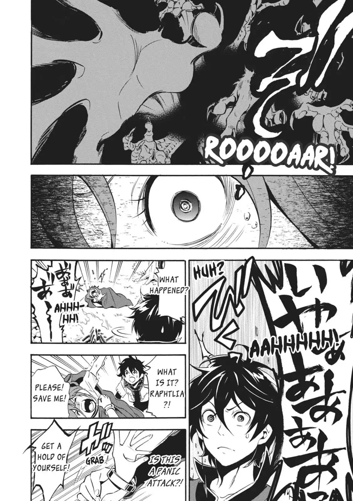 Tate no Yuusha no Nariagari Chapter 3 - Page 14