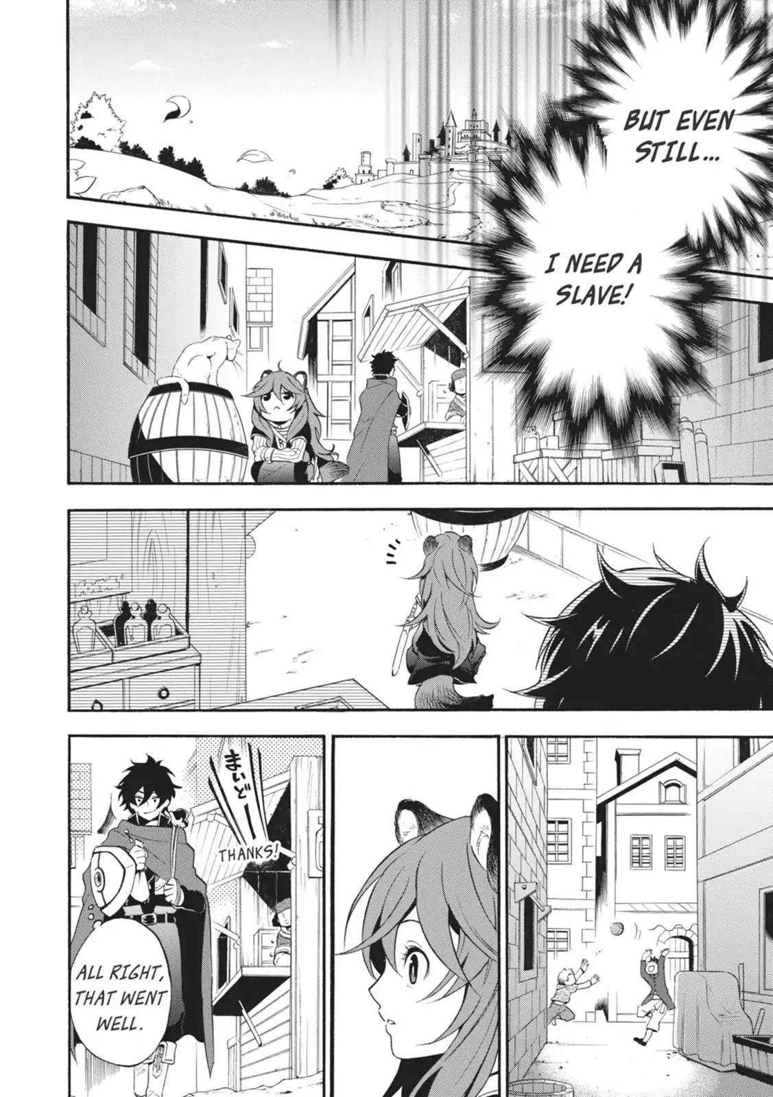 Tate no Yuusha no Nariagari Chapter 3 - Page 16