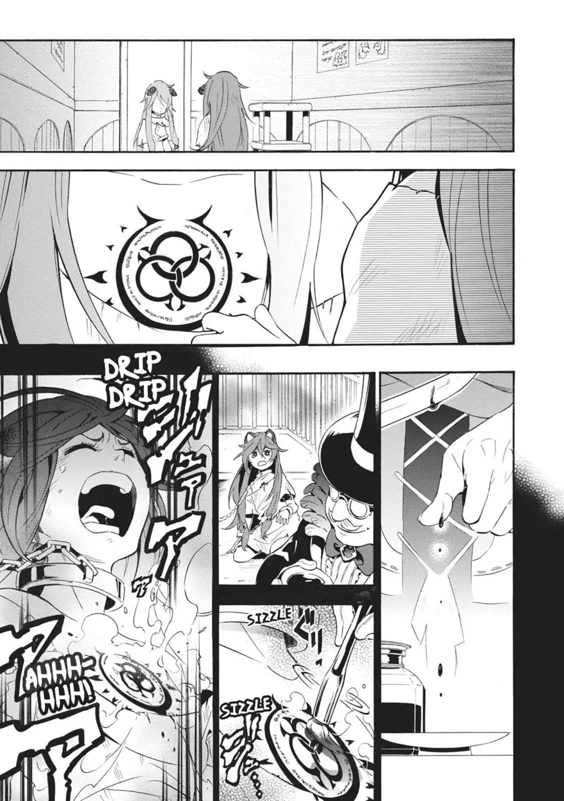 Tate no Yuusha no Nariagari Chapter 3 - Page 3