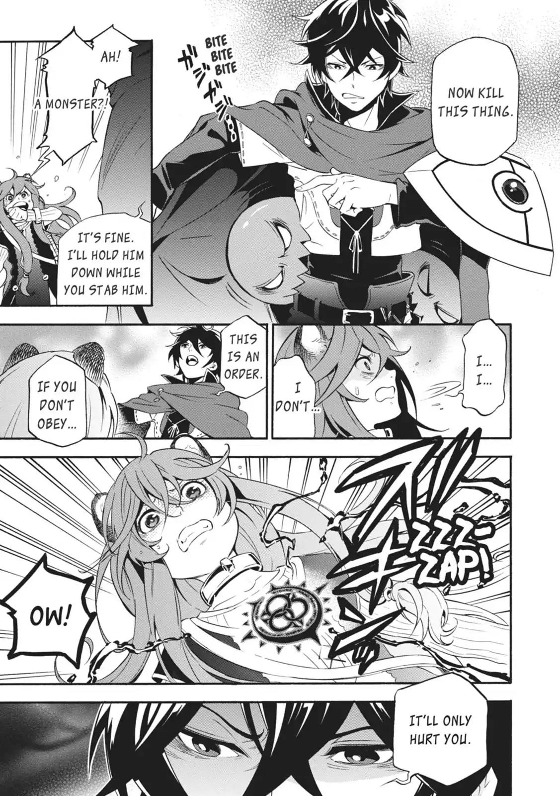 Tate no Yuusha no Nariagari Chapter 3 - Page 5