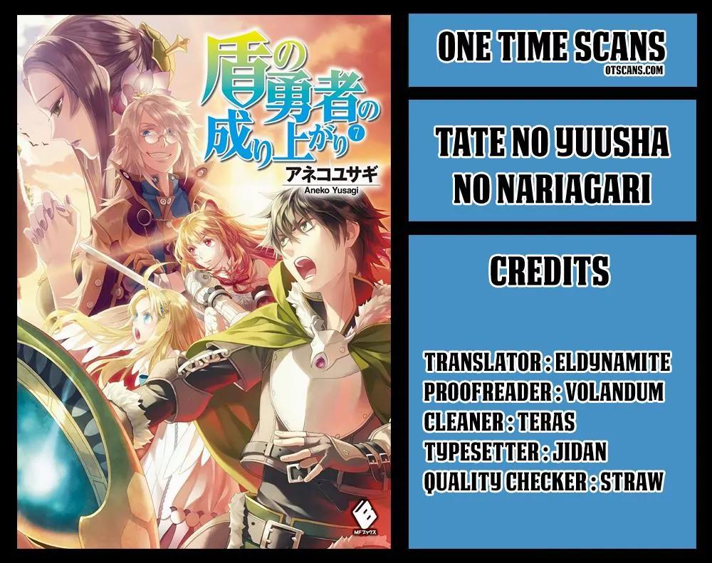 Tate no Yuusha no Nariagari Chapter 30 - Page 1