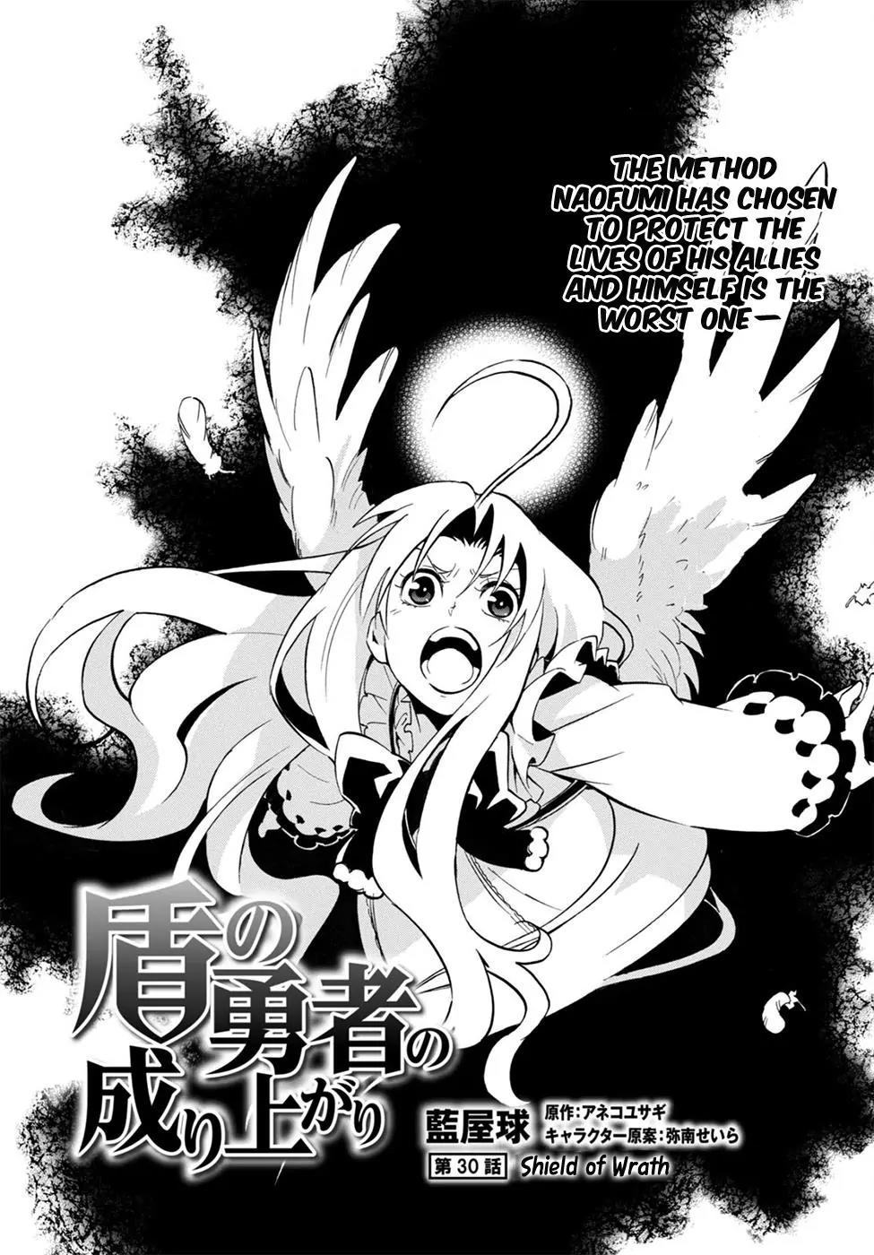 Tate no Yuusha no Nariagari Chapter 30 - Page 3