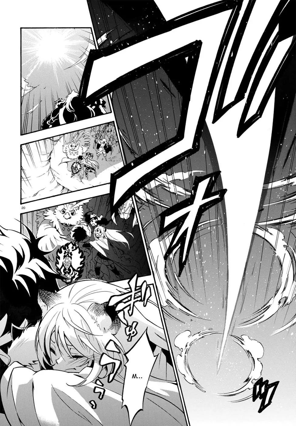 Tate no Yuusha no Nariagari Chapter 30 - Page 21