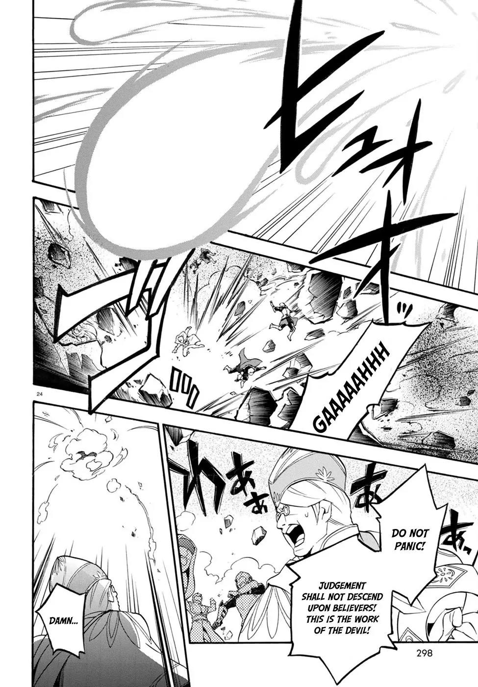 Tate no Yuusha no Nariagari Chapter 30 - Page 24