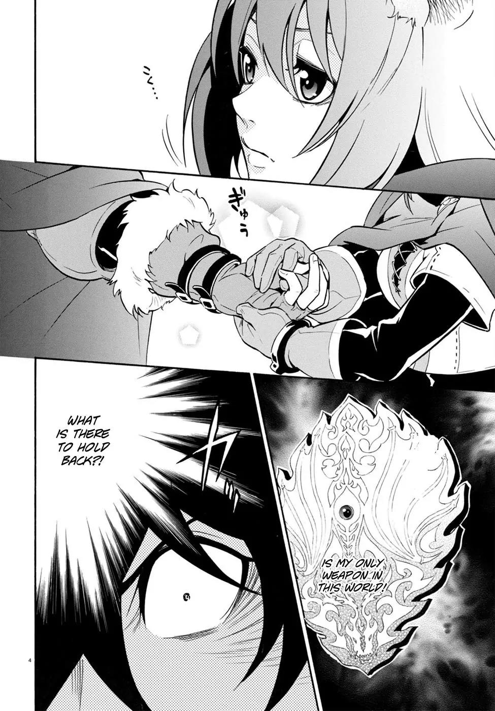 Tate no Yuusha no Nariagari Chapter 30 - Page 5
