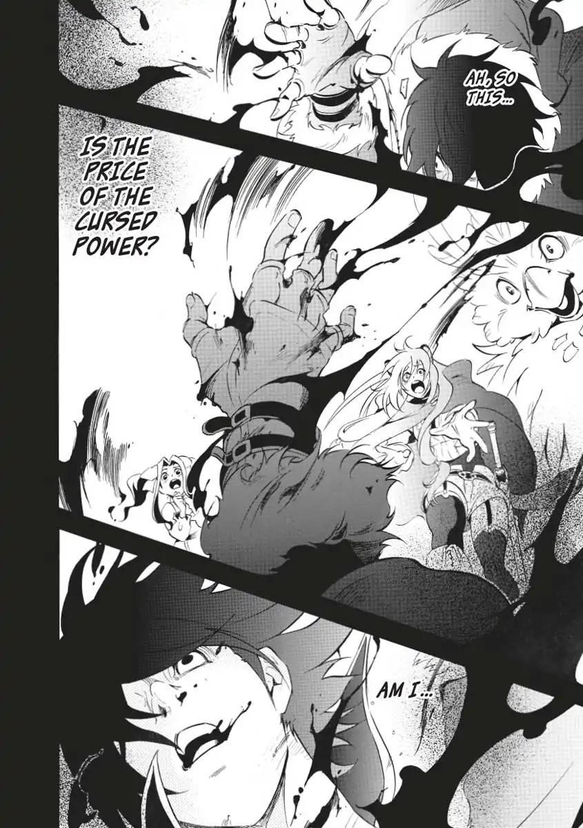 Tate no Yuusha no Nariagari Chapter 31 - Page 2