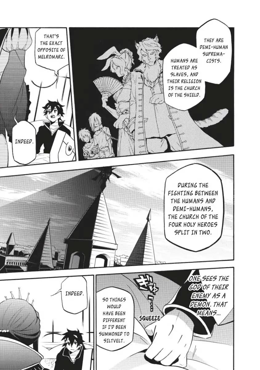 Tate no Yuusha no Nariagari Chapter 31 - Page 11