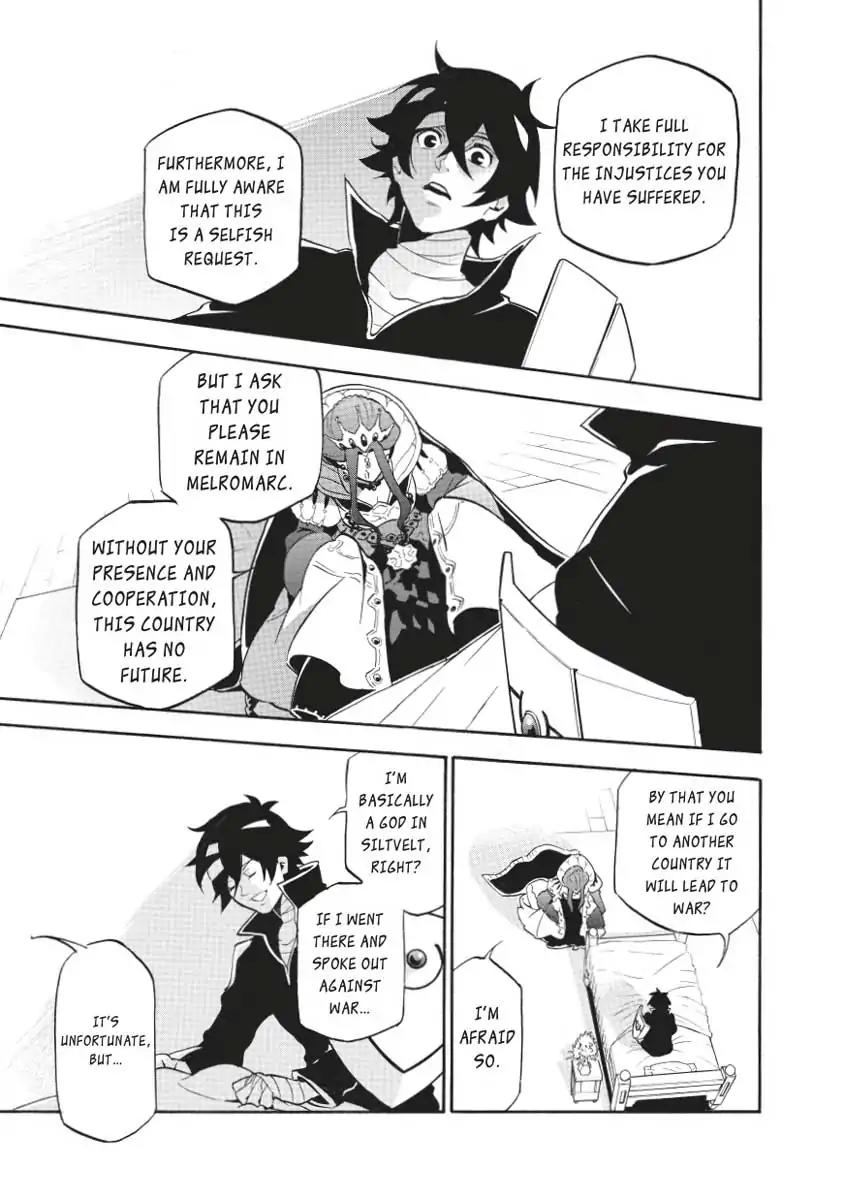 Tate no Yuusha no Nariagari Chapter 31 - Page 15