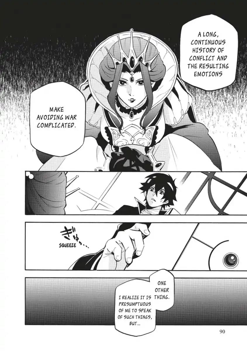 Tate no Yuusha no Nariagari Chapter 31 - Page 16