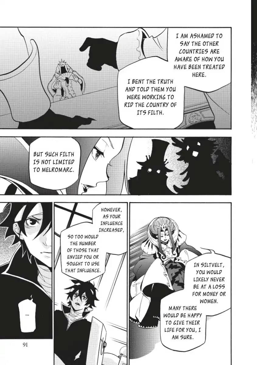Tate no Yuusha no Nariagari Chapter 31 - Page 17