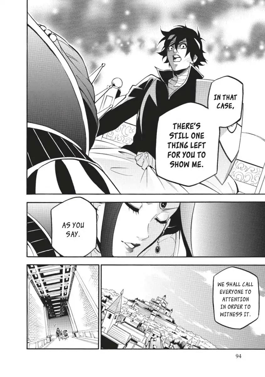 Tate no Yuusha no Nariagari Chapter 31 - Page 20
