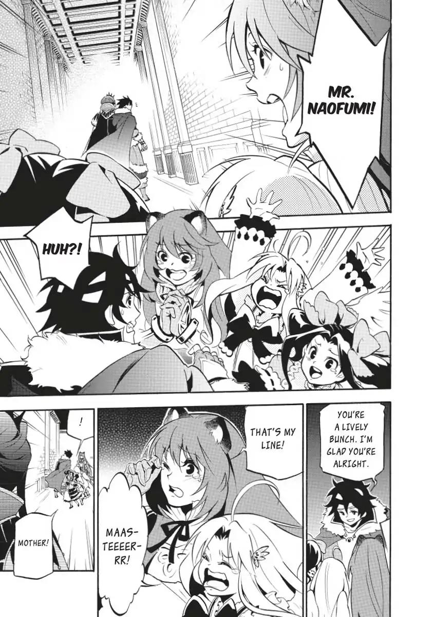 Tate no Yuusha no Nariagari Chapter 31 - Page 21