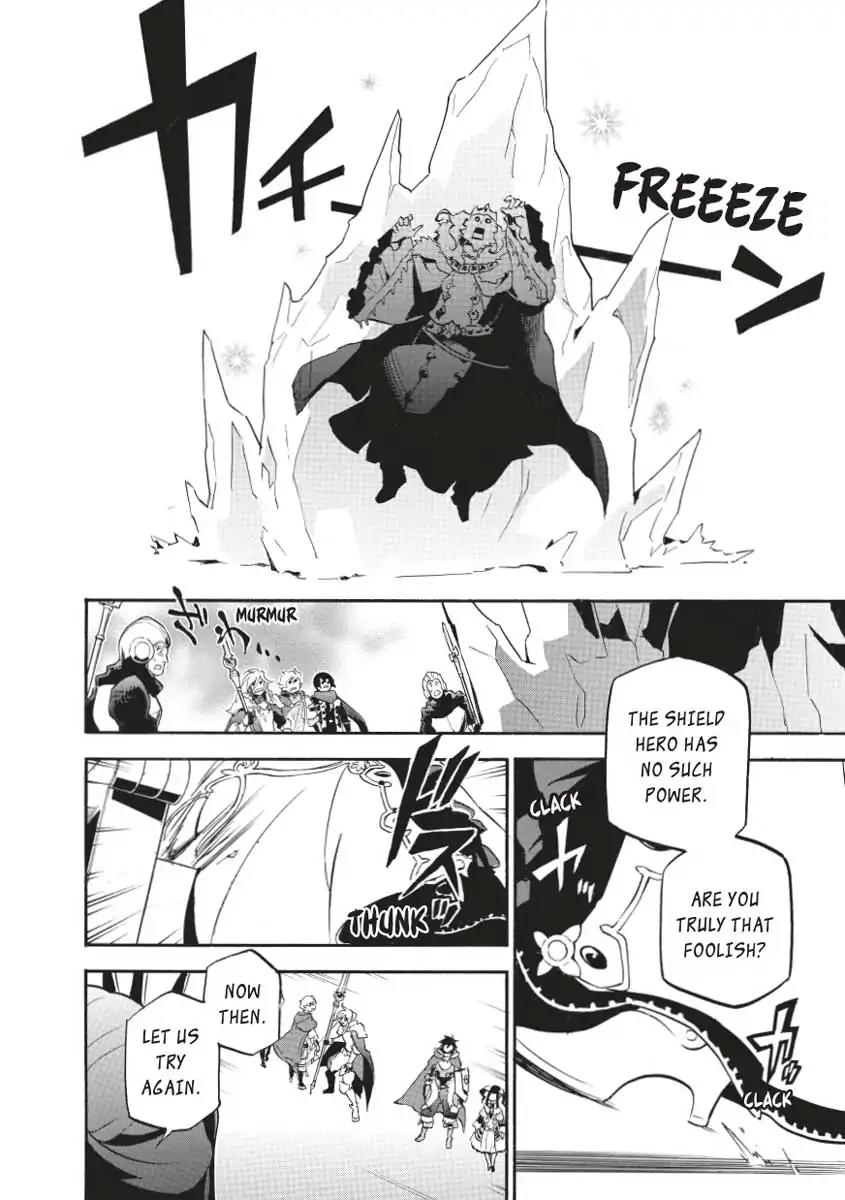 Tate no Yuusha no Nariagari Chapter 31 - Page 26