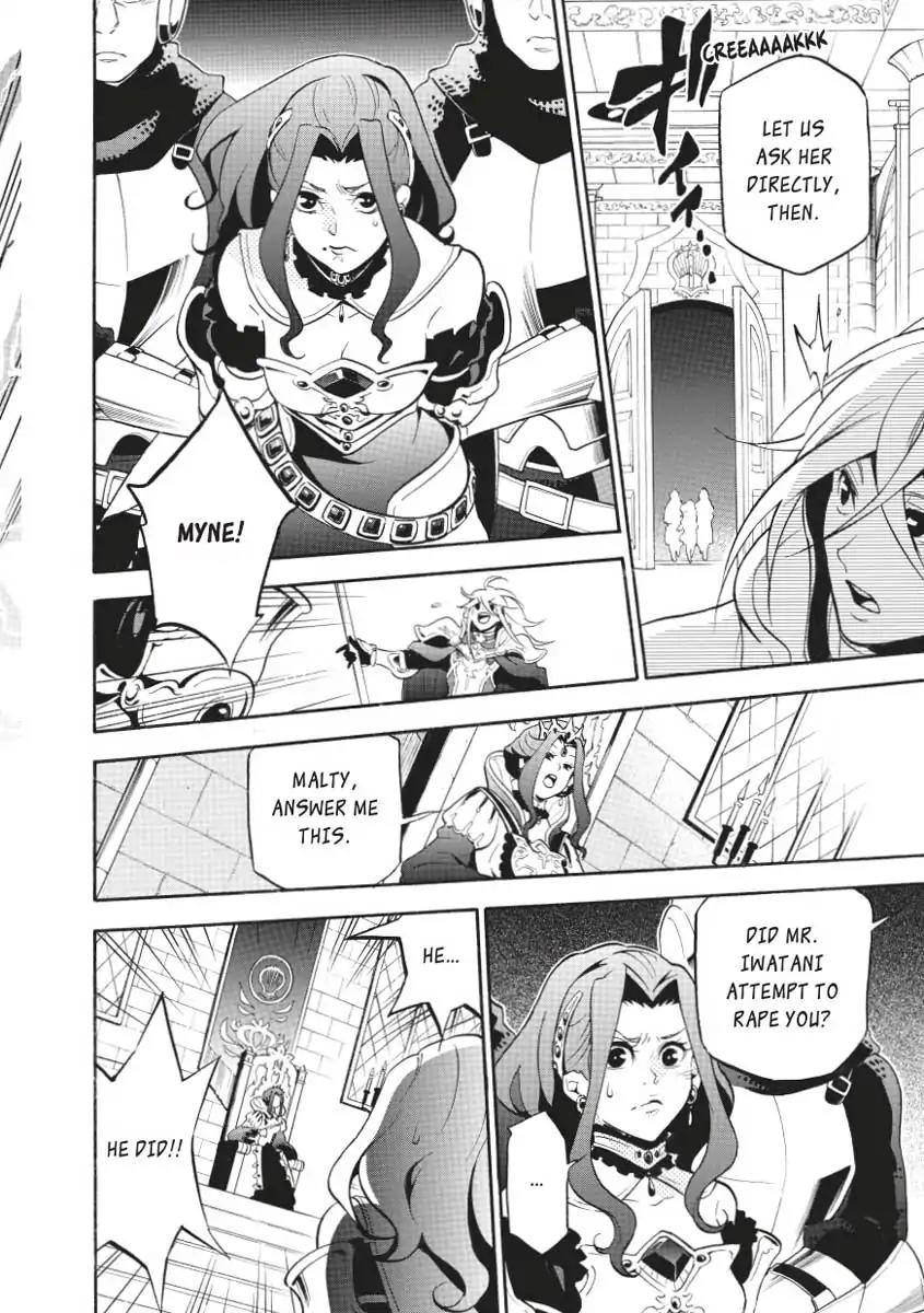 Tate no Yuusha no Nariagari Chapter 31 - Page 30