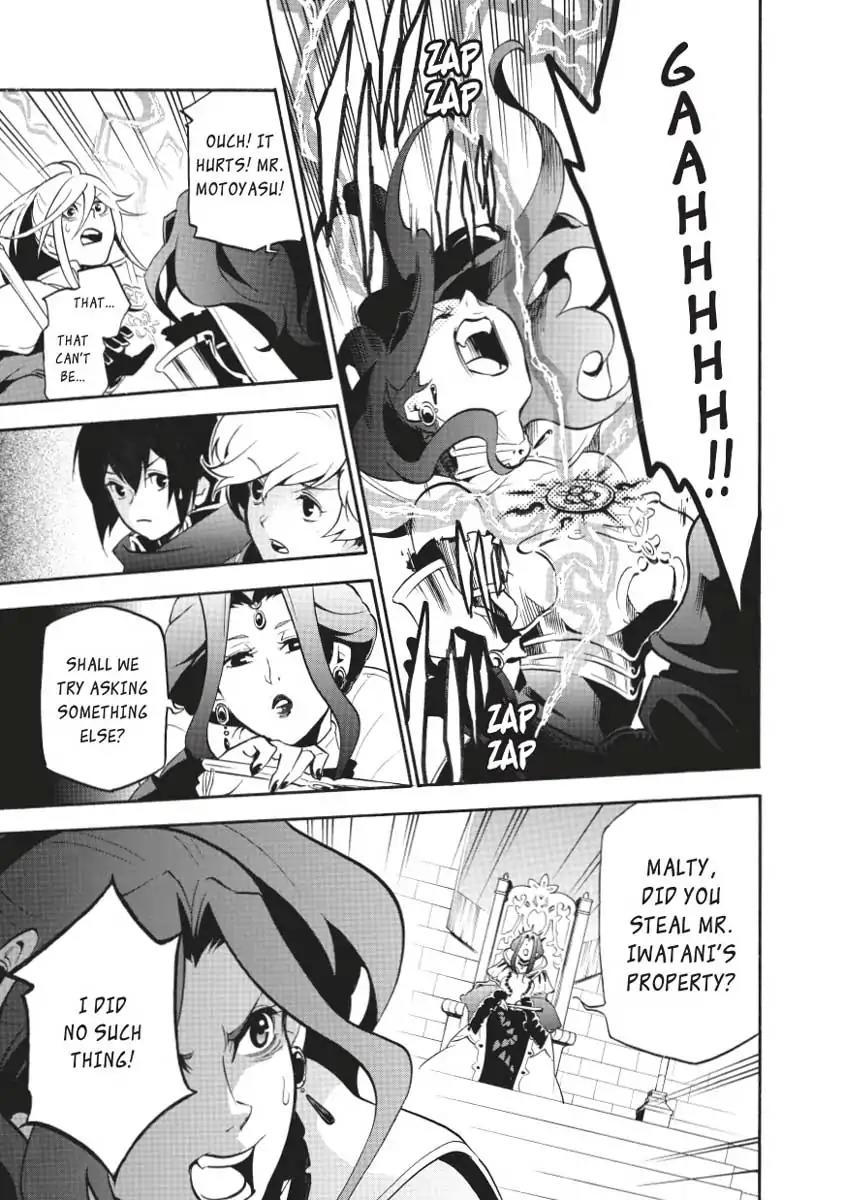 Tate no Yuusha no Nariagari Chapter 31 - Page 33