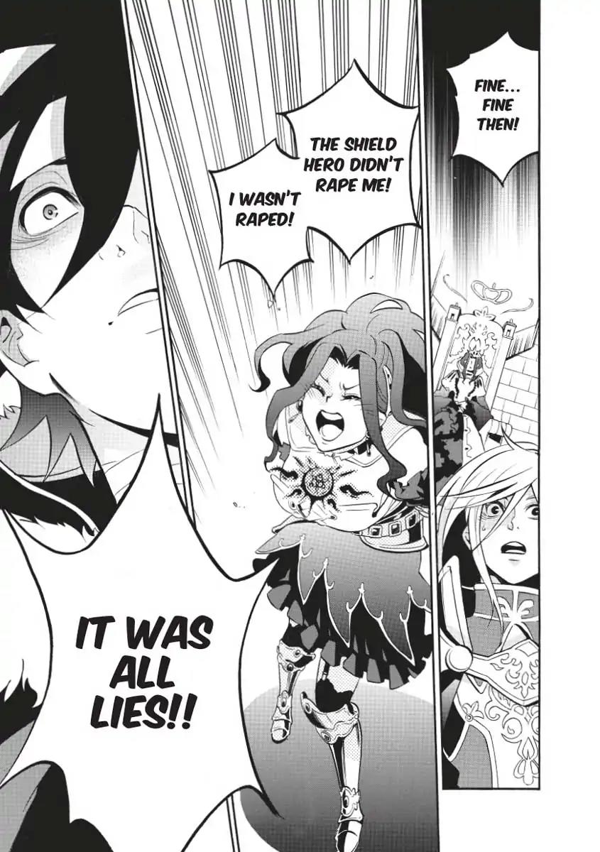 Tate no Yuusha no Nariagari Chapter 31 - Page 35
