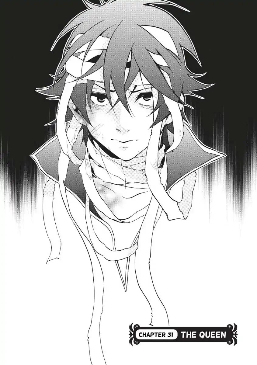 Tate no Yuusha no Nariagari Chapter 31 - Page 5