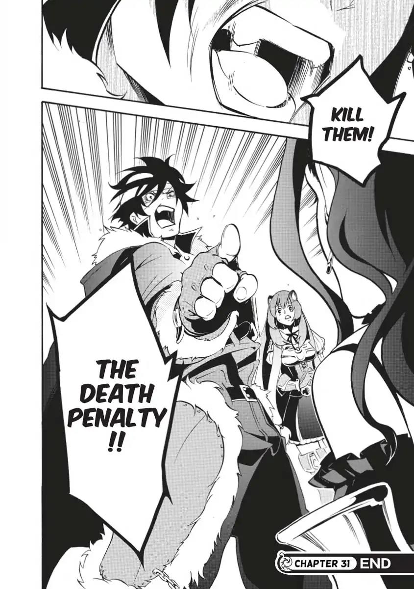 Tate no Yuusha no Nariagari Chapter 31 - Page 44