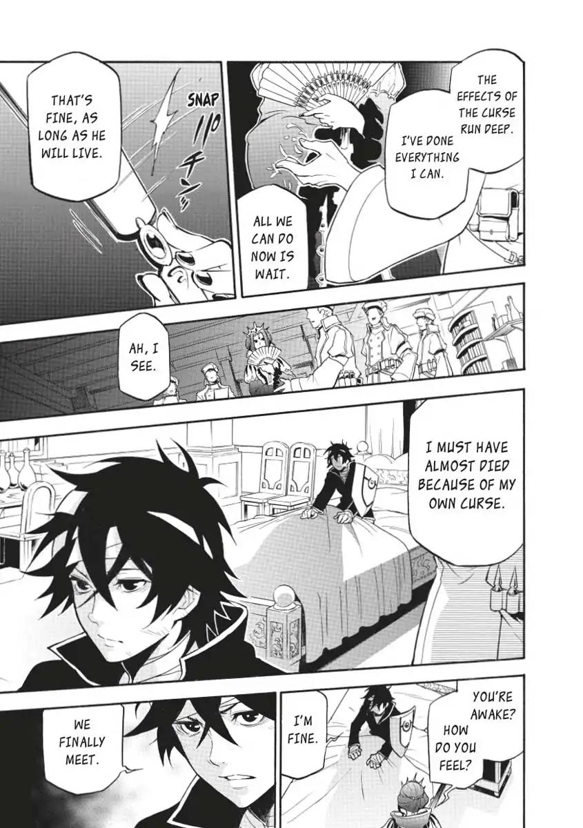 Tate no Yuusha no Nariagari Chapter 31 - Page 7