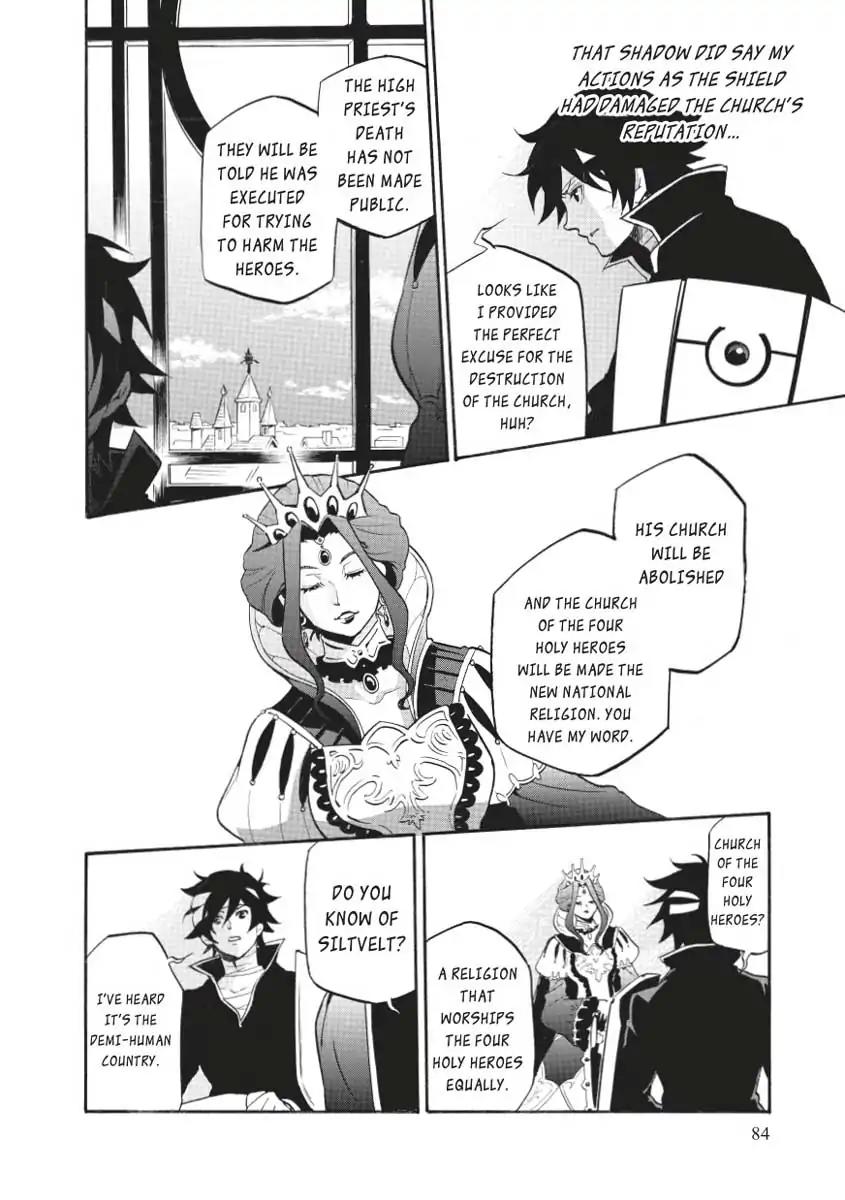 Tate no Yuusha no Nariagari Chapter 31 - Page 10