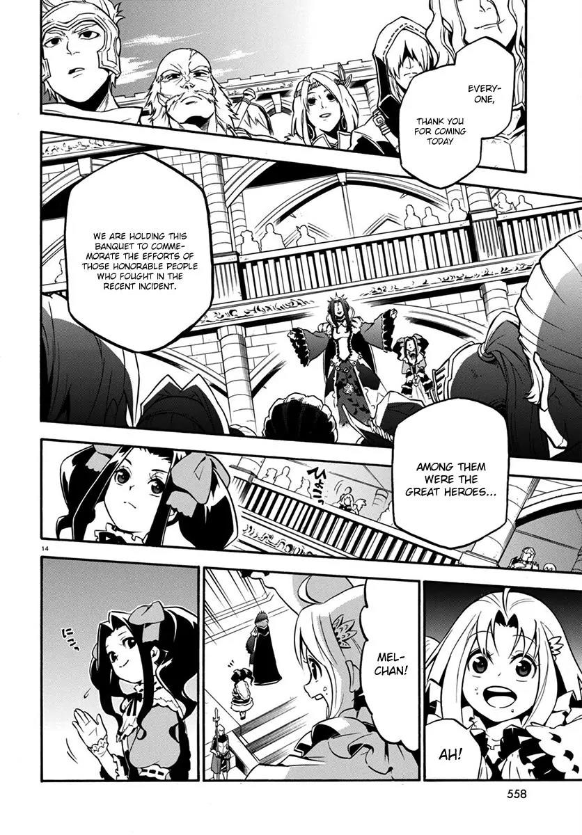 Tate no Yuusha no Nariagari Chapter 32 - Page 15