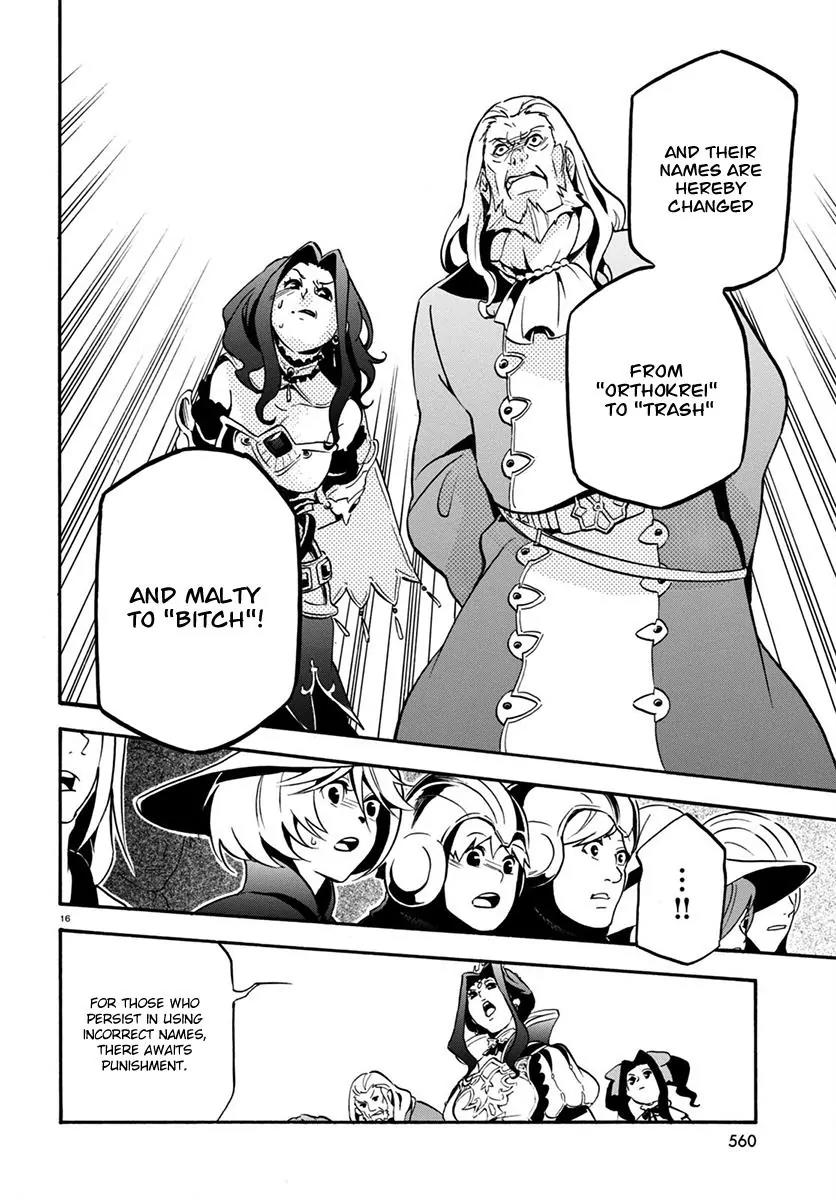 Tate no Yuusha no Nariagari Chapter 32 - Page 17