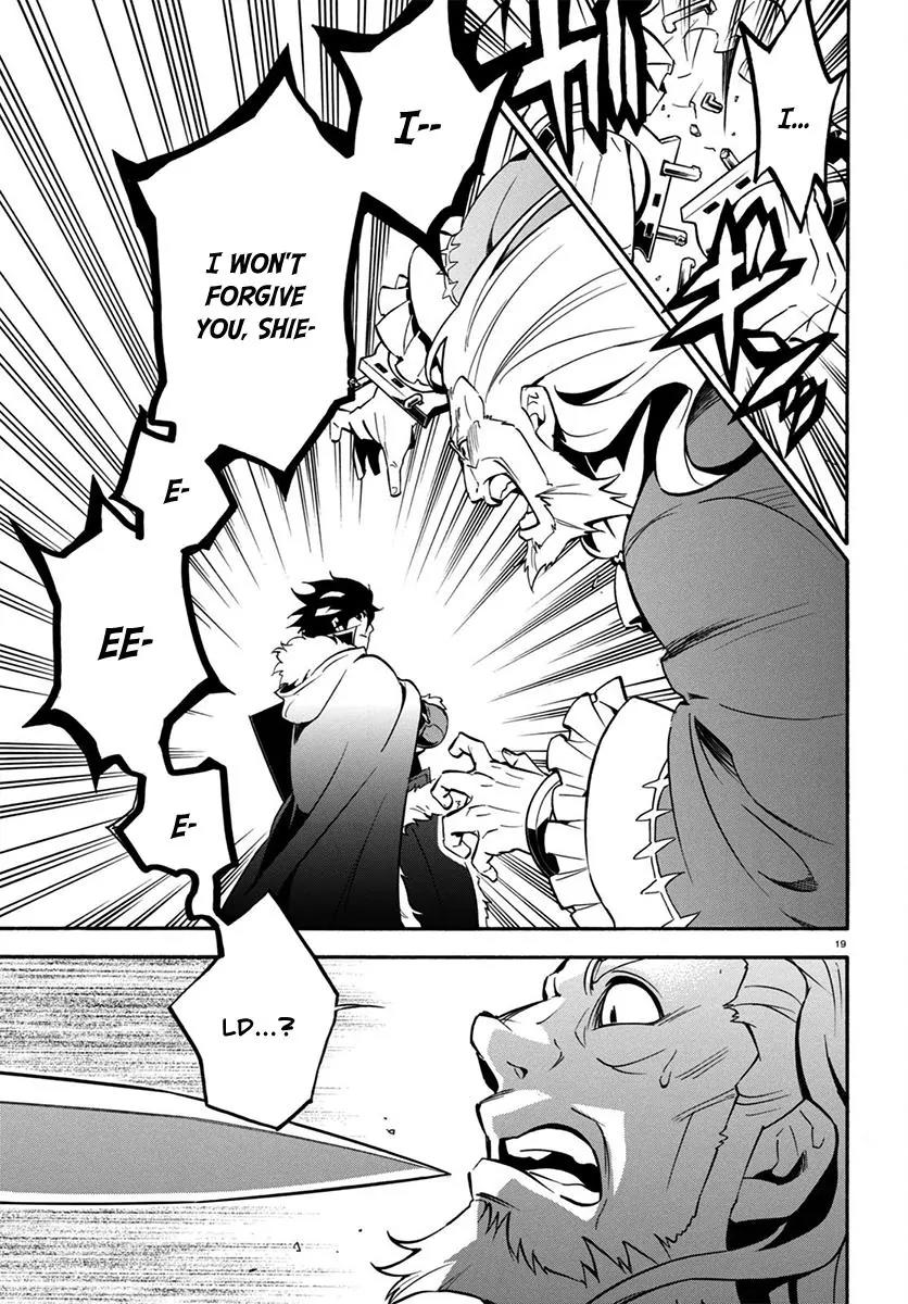 Tate no Yuusha no Nariagari Chapter 32 - Page 20