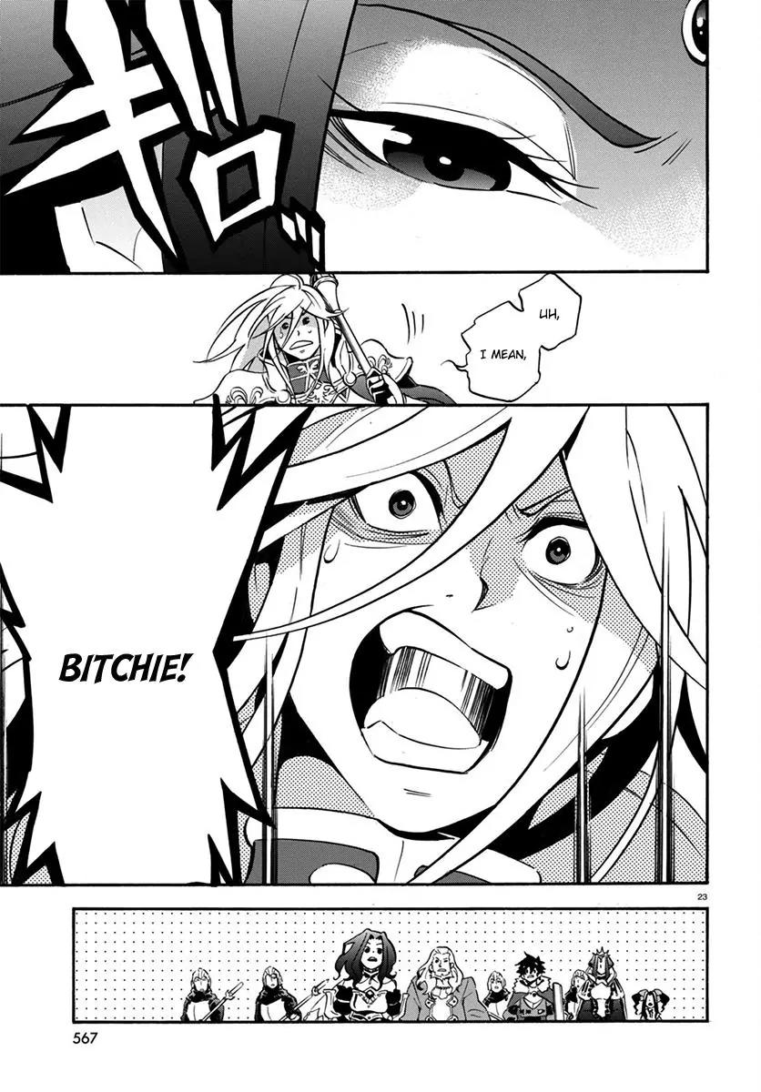 Tate no Yuusha no Nariagari Chapter 32 - Page 24