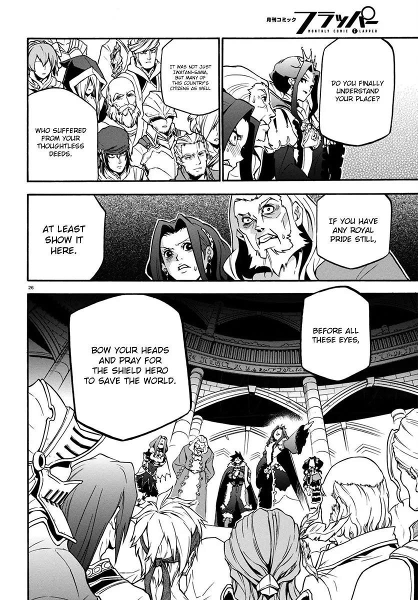 Tate no Yuusha no Nariagari Chapter 32 - Page 27