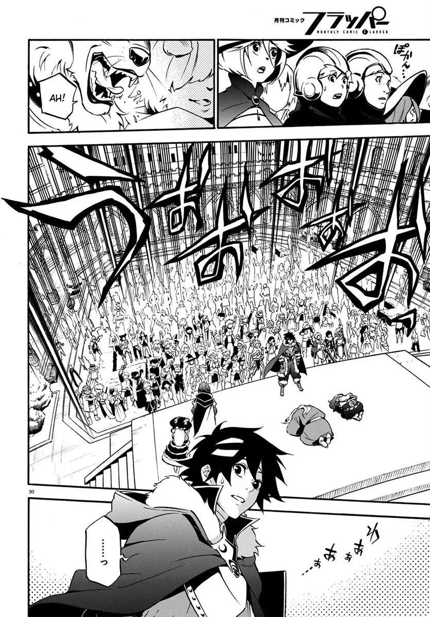 Tate no Yuusha no Nariagari Chapter 32 - Page 31