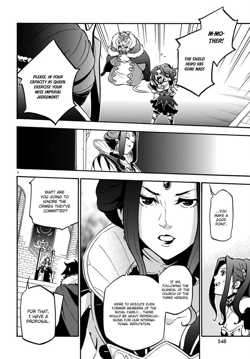 Tate no Yuusha no Nariagari Chapter 32 - Page 5