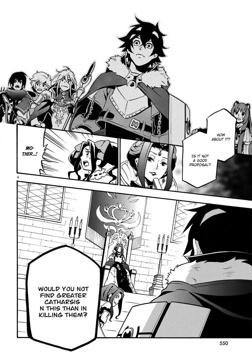 Tate no Yuusha no Nariagari Chapter 32 - Page 7