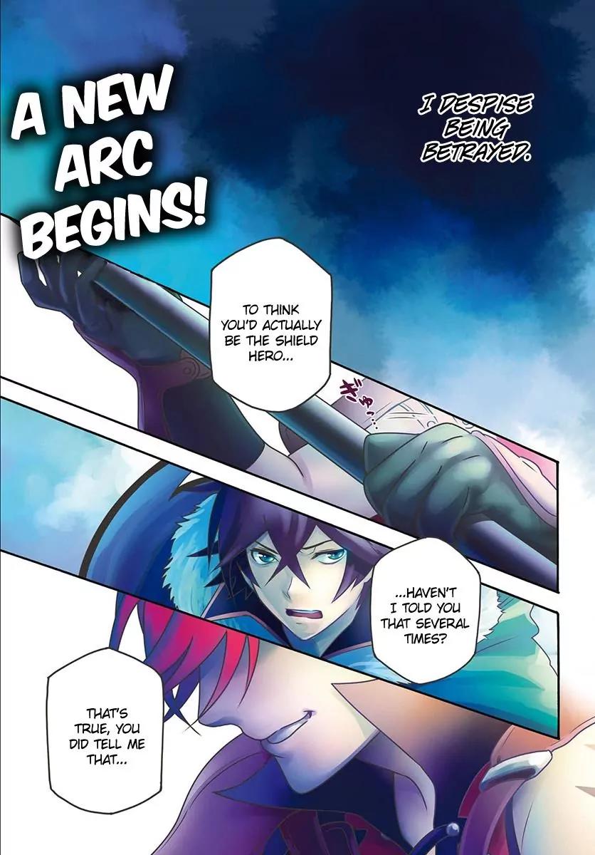 Tate no Yuusha no Nariagari Chapter 33 - Page 2